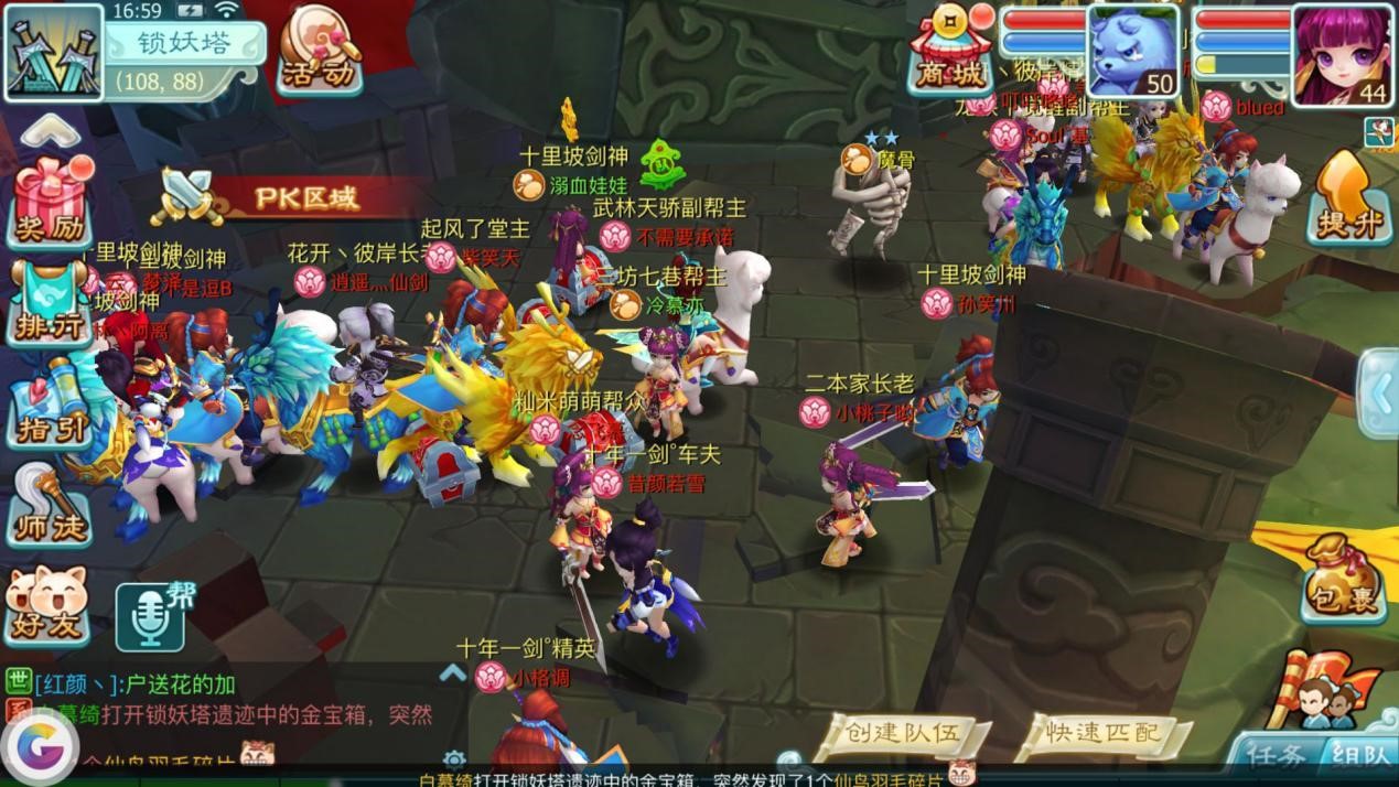 仙剑奇侠传回合正版下载-仙剑奇侠传回合手机版汉化版（暂未上线）v.3.97