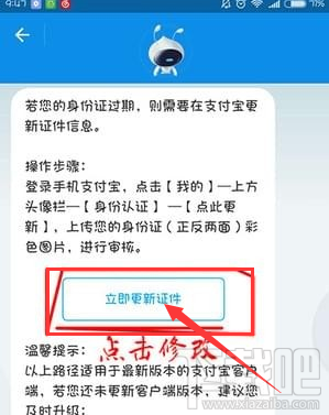 最后的安全屋内置菜单不用实名认证下载-最后的安全屋可化妆无广告版下载v.1.53 最后的安全屋内置菜单不用实名认证下载-最后的安全屋可化妆无广告版下载v.1.53