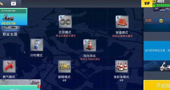 巅峰王者5V5官方正版下载安卓-巅峰王者5V5内置修改器无限金币下载v.8.47