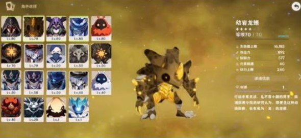 原神大战原魔2024最新版本下载-原神大战原魔游戏下载安装v.1.98