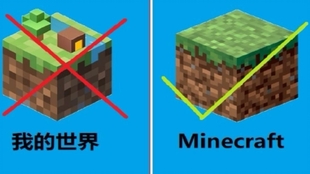 minecraft国际版1.21国际版下载新版安装包-minecraft国际版1.21免广告下载v.5.54 minecraft国际版1.21国际版下载新版安装包-minecraft国际版1.21免广告下载v.5.54