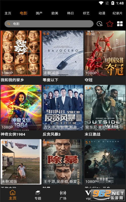 加油吧店长大人游戏安卓版下载-加油吧店长大人全解锁最新版2024下载v.2.87