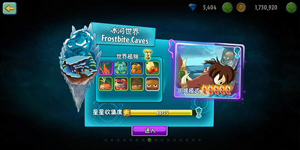 pvz融合版二创版下载最新版-pvz融合版二创版免费下载v.6.99