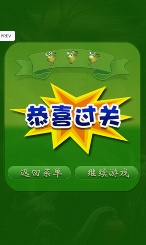 快乐养生堂不减反增版下载-快乐养生堂游戏安卓版下载v.9.38