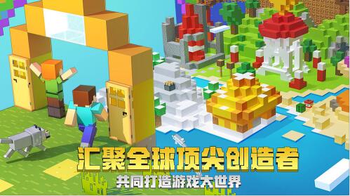 我的世界jenny模组官方版下载-我的世界jenny模组内置菜单不用实名认证下载v.2.87