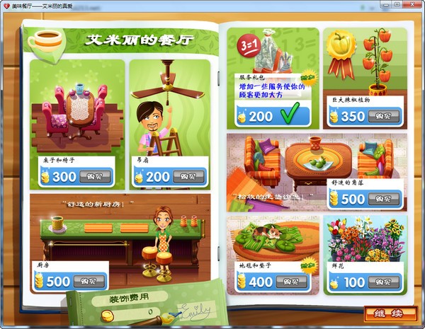 奇妙料理餐厅手机中文正版下载-奇妙料理餐厅汉化版下载v.8.82 奇妙料理餐厅手机中文正版下载-奇妙料理餐厅汉化版下载v.8.82