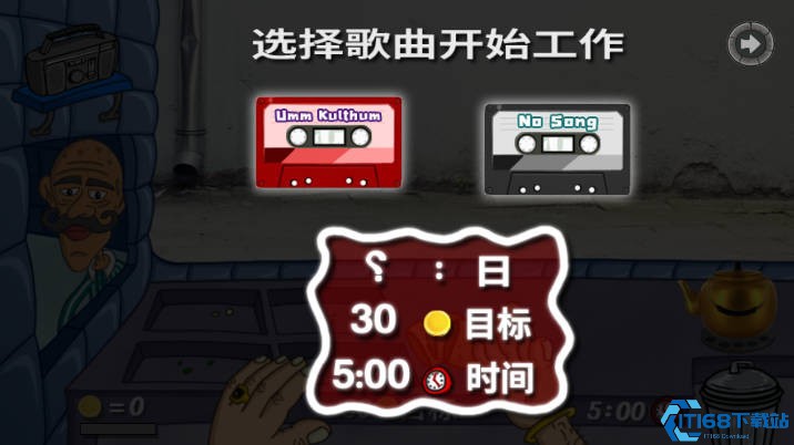 法拉费尔之王中文版内置菜单版MOD下载-法拉费尔之王中文版内置菜单下载手游官方正版v.1.90