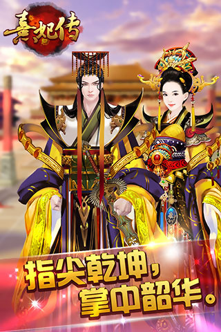 投掷融合(Nightfall Merge)官方正版下载安卓-投掷融合(Nightfall Merge)手机免费下载v.1.71