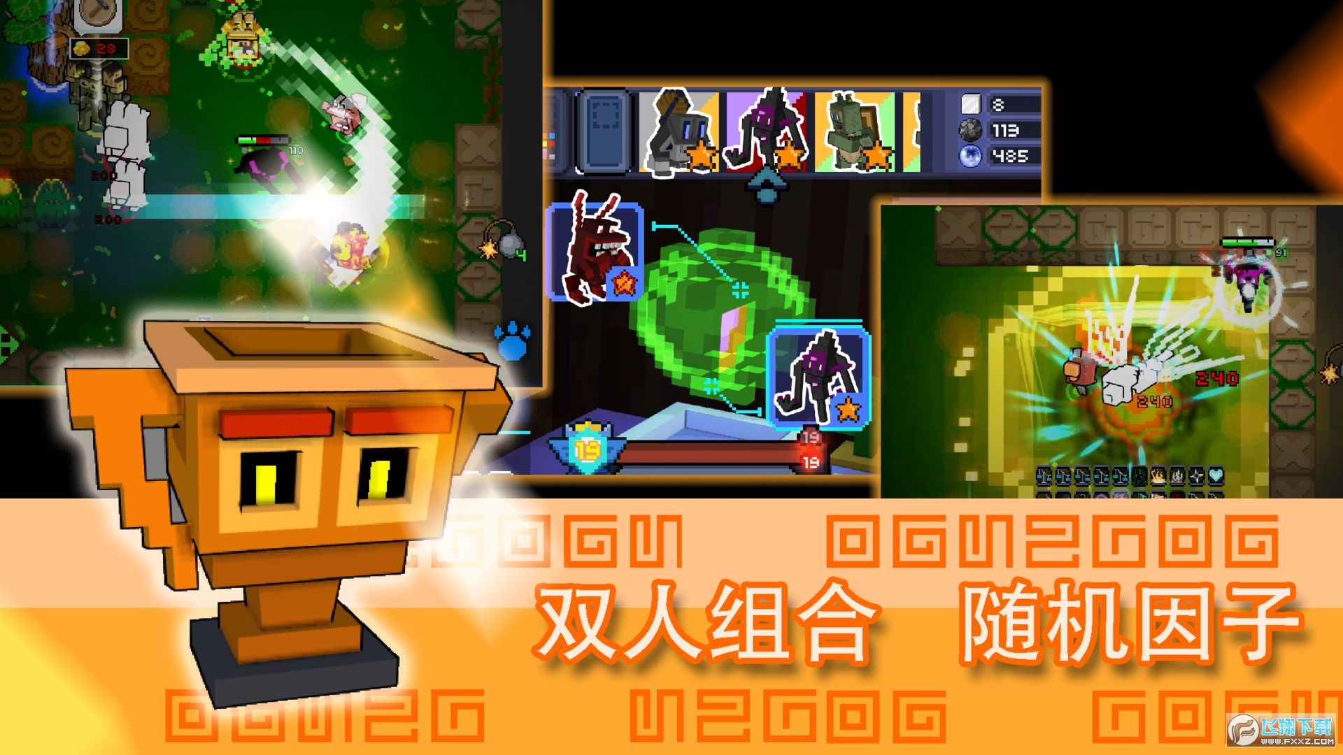 怪物星球2内置菜单最新版本无限零件下载-怪物星球2内置菜单最新版本2024免广告最新版下载2024v.0.37