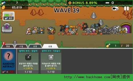 怪物乐土手机版下载无限金币-怪物乐土国际版下载新版安装包v.1.31 怪物乐土手机版下载无限金币-怪物乐土国际版下载新版安装包v.1.31
