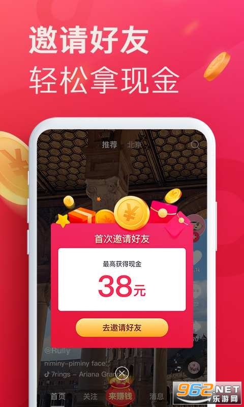 balatro安卓版金币免广告最新版2024下载-balatro安卓版游戏正版下载v.9.42