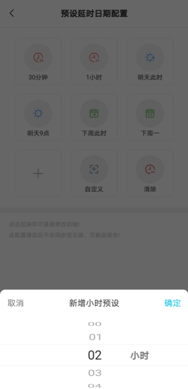 兔八哥冲刺下载安卓-兔八哥冲刺手机版下载v.9.40