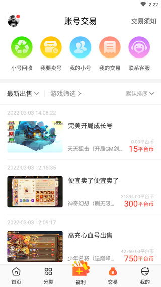 螺丝解压馆红包版官方下载-螺丝解压馆游戏安卓版下载安装v.3.74