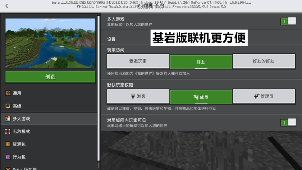 我的世界jaVa版1.21免费安装下载-我的世界jaVa版1.21手机版汉化版(暂未上线)v.2.32 我的世界jaVa版1.21免费安装下载-我的世界jaVa版1.21手机版汉化版(暂未上线)v.2.32