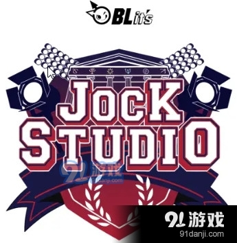 jockstudio安卓汉化版汉化下载手机版-jockstudio安卓汉化版内购免费版v.3.69