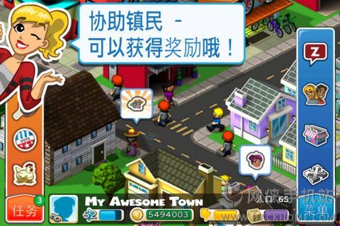 巨大哥布林点燃城市无限金币不用实名下载-巨大哥布林点燃城市最新版安卓版下载v.3.66