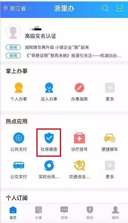 最后一个据点免广告版不需要实名认证下载-最后一个据点手机版最新下载v.5.77