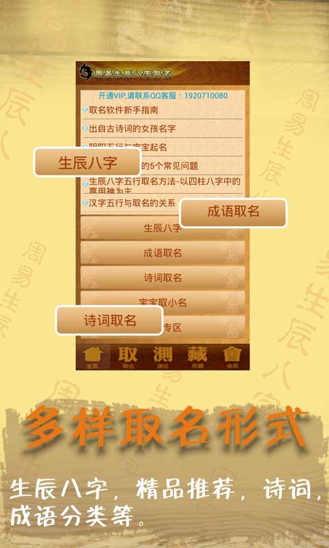 懒得起名宇宙公益直装10.0内置菜单版MOD下载-懒得起名宇宙公益直装10.0免费安装下载v.1.39