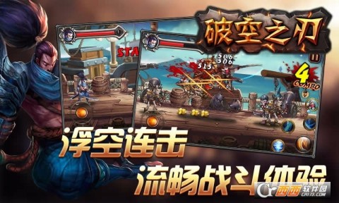 决斗之城2官方版手机版单机版中文下载-决斗之城2官方版0.1折下载v.9.19