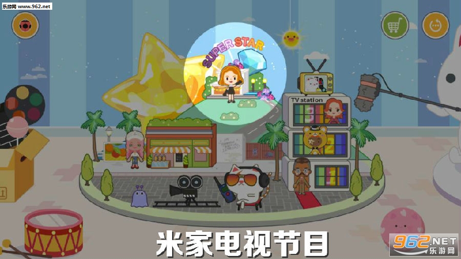 米加小镇世界海洋馆版安卓版-米加小镇世界海洋馆版无限金币修改版下载v.8.88