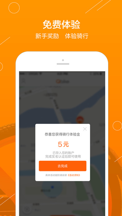 速度之星修改器下载-速度之星免广告版不需要实名认证下载v.1.52