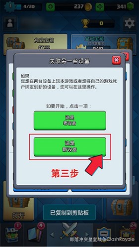 贸易战争安卓版下载-贸易战争内置修改器无限金币下载v.8.12