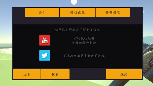 节奏盒子v9重制版下载内购版-节奏盒子v9重制版3d游戏下载v.7.50