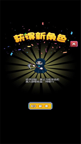 宿舍抓鬼小能手游戏iOS下载-宿舍抓鬼小能手无限金币下载v.5.89