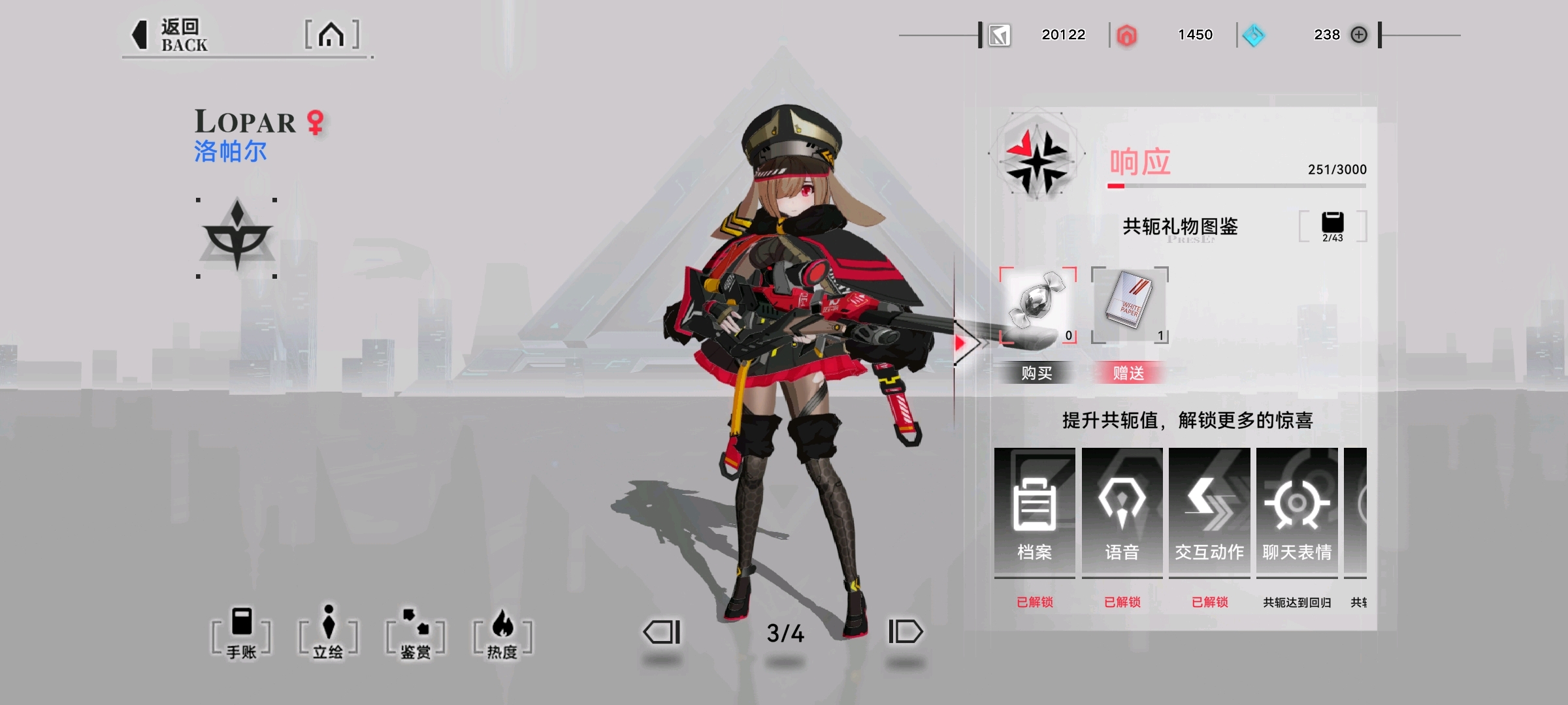 重构阿塔提斯国际服手机中文正版下载-重构阿塔提斯国际服2下载v.9.85