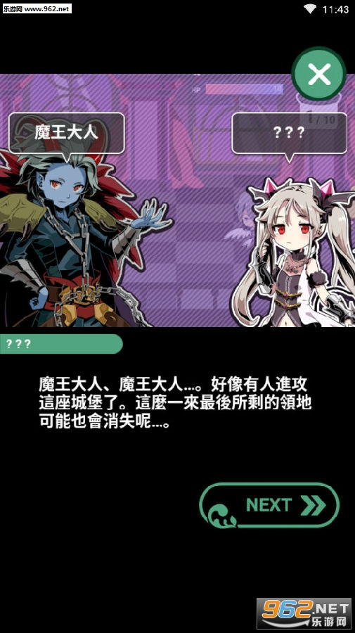 樱之次元最新联机版不减反增版下载-樱之次元最新联机版下载安装v.5.11