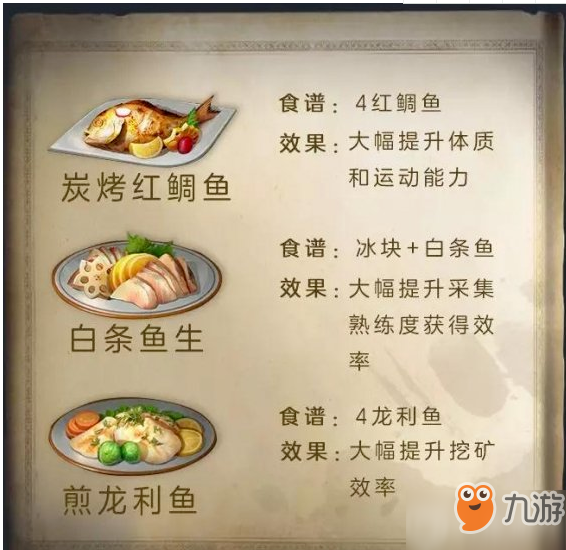 与鱼同乐2下载-与鱼同乐内置作弊菜单版下载v.7.40