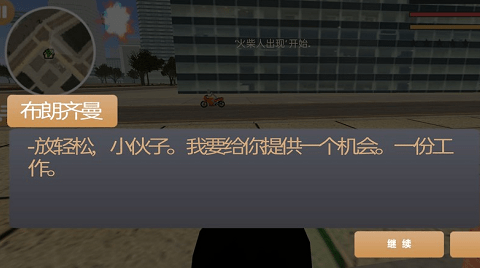 火柴人绳索英雄2v1.1版本无限金币无限钻石版本下载-火柴人绳索英雄2v1.1版本无敌版v.3.36